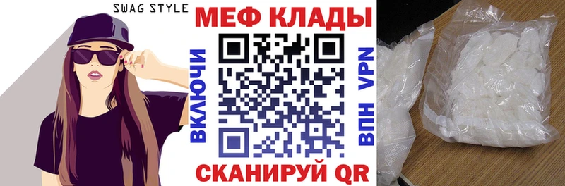 Купить наркотик аптеки Давлеканово Альфа ПВП Меф мяу мяу Конопля