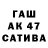 Дистиллят ТГК вейп Thais Passos