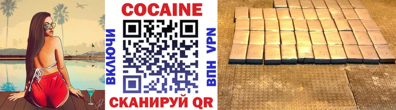Cocaine Columbia  mega сайт  Давлеканово 