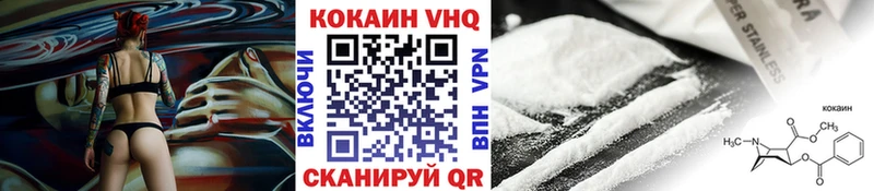 КОКАИН Колумбийский Давлеканово