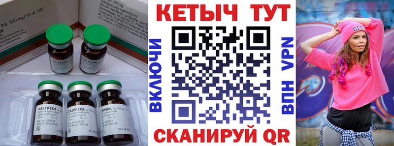 КЕТАМИН VHQ  Давлеканово 