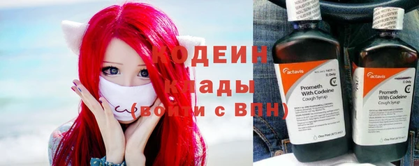 скорость Балахна