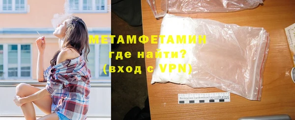 винт Баксан
