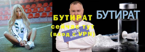 мескалин Балабаново