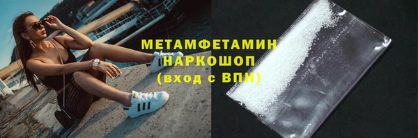 скорость Балахна