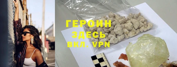 мескалин Балабаново