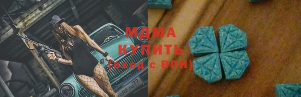 мескалин Балабаново