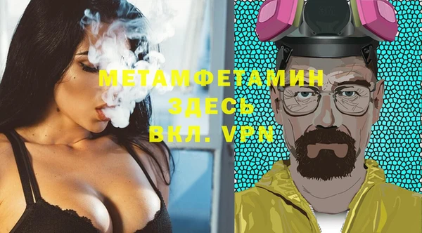 мескалин Балабаново