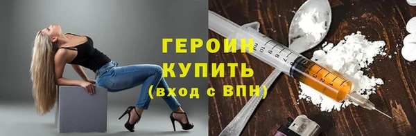 мескалин Балабаново