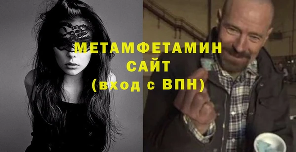 мескалин Балабаново
