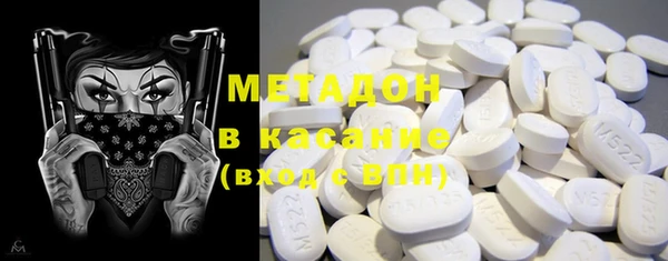 мескалин Балабаново