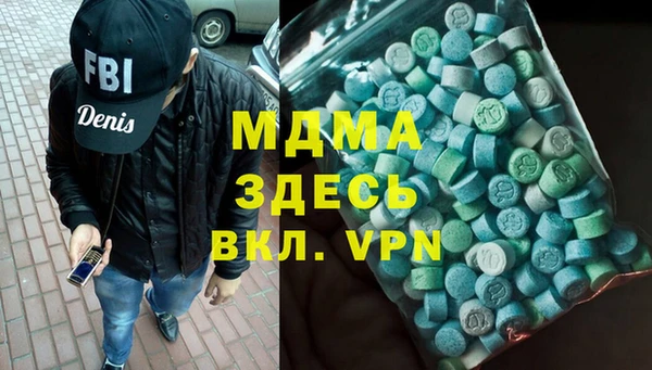 мескалин Балабаново