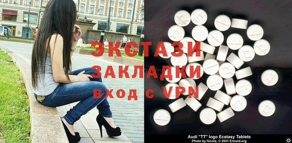 мескалин Балабаново