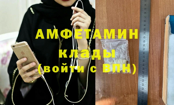 скорость Балахна