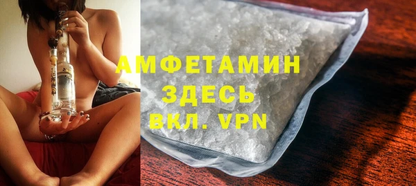 мескалин Балабаново