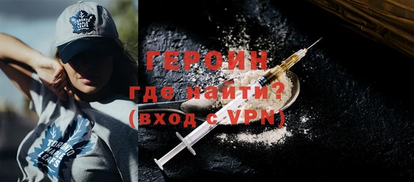 мескалин Балабаново