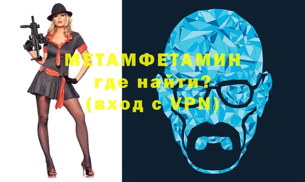 мескалин Балабаново