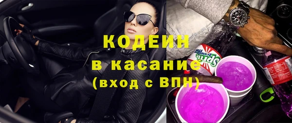скорость Балахна