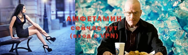 кристаллы Губаха