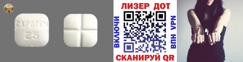 Лсд 25 экстази ecstasy omg ссылка Давлеканово цена