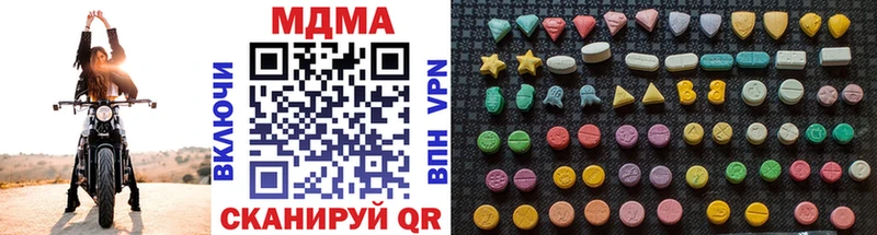 MDMA молли  Давлеканово 