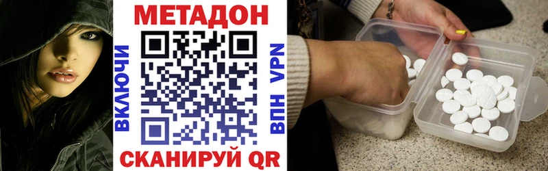 купить наркотики сайты  Давлеканово  Метадон мёд 