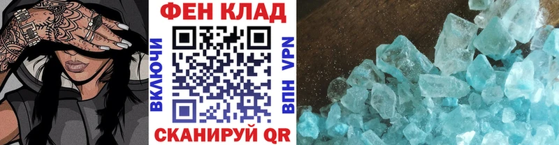 Первитин пудра  купить наркоту  Давлеканово 