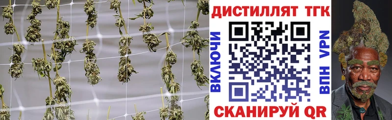 Дистиллят ТГК гашишное масло  Давлеканово 